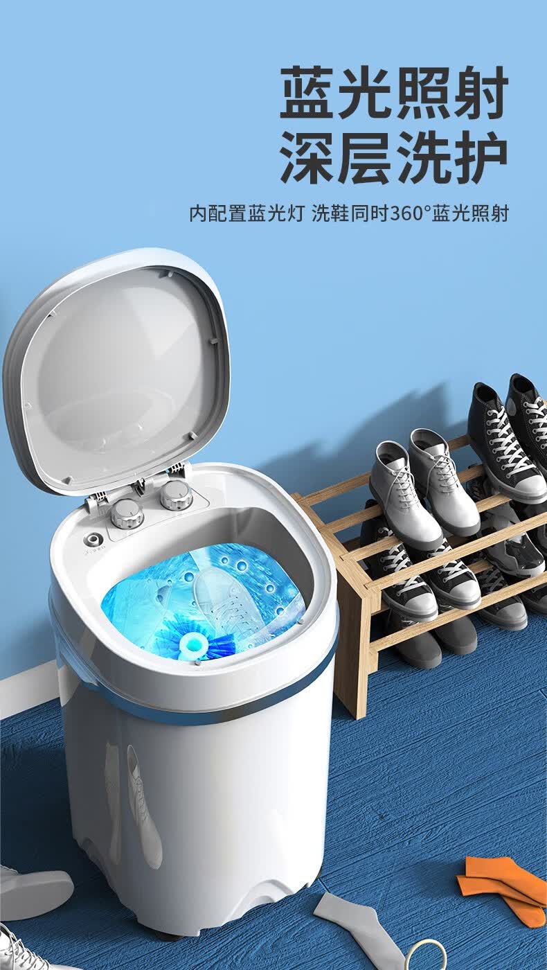 奥克斯aux洗鞋机家用小型刷鞋机懒人刷鞋神器全自动迷你洗衣洗袜抖音