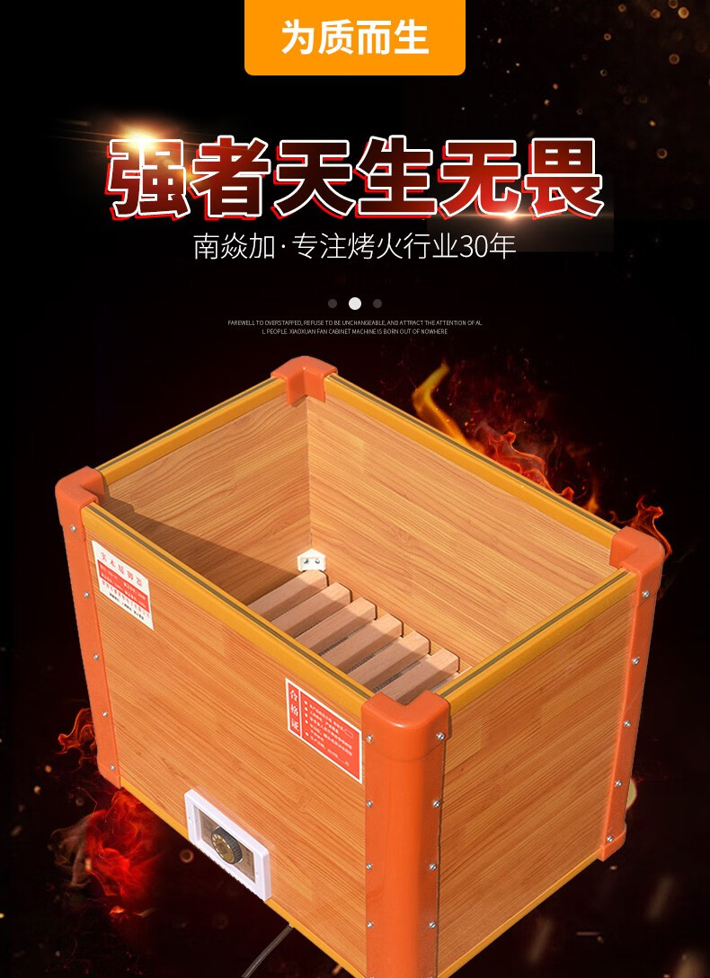 南焱加电火桶实木烤脚安徽深桶取暖器暖脚器加深烤火箱电烤火炉烤火器