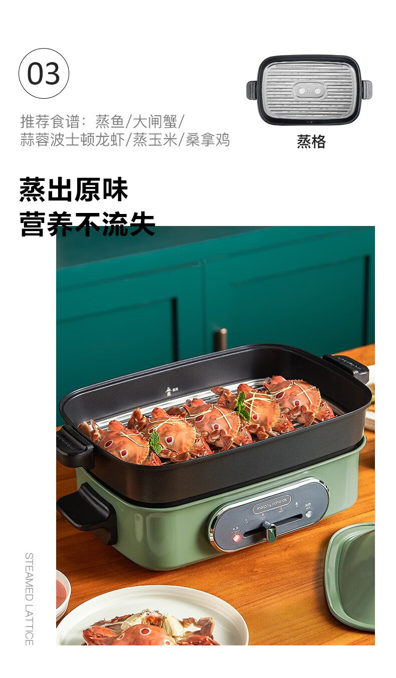 英国摩飞 多功能锅料理锅电烤肉锅家用电火锅锅 多用途锅涮烤一体锅