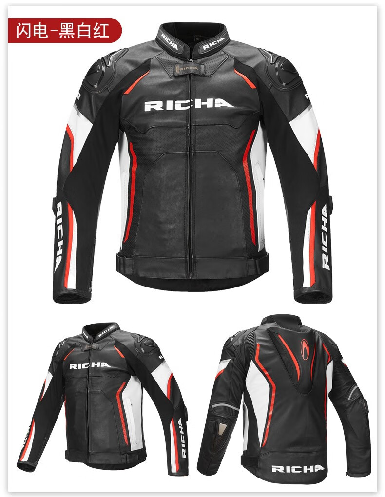 摩托骑士装备 摩托车骑行服 richa richa闪电/疾风
