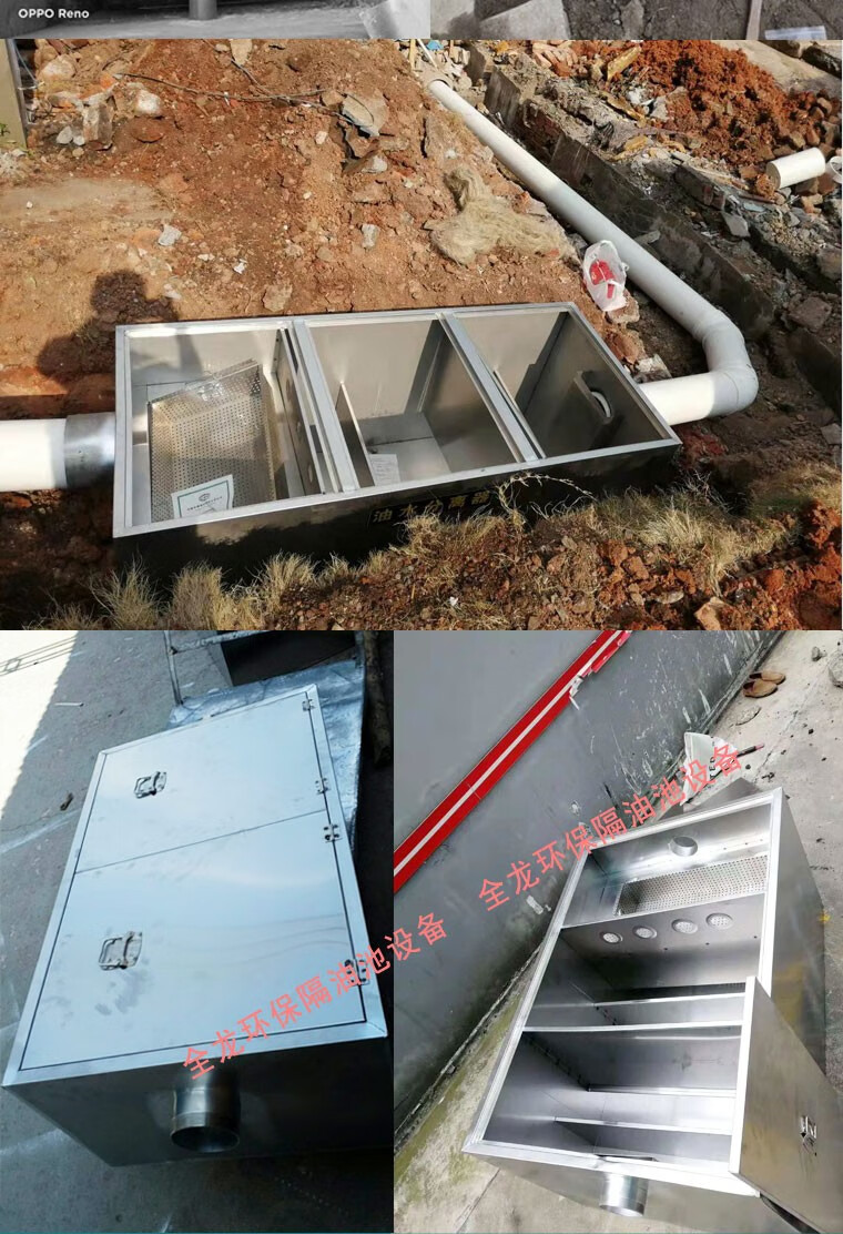 地埋式不锈钢隔油池厨房餐饮饭店商用油水分离器环保厂家 定制地埋款