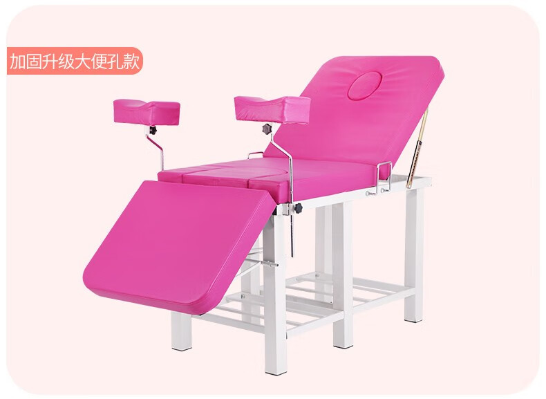zotoyl妇科检查床冲洗床私密检查床妇科产床妇检床妇科诊疗床手术产床