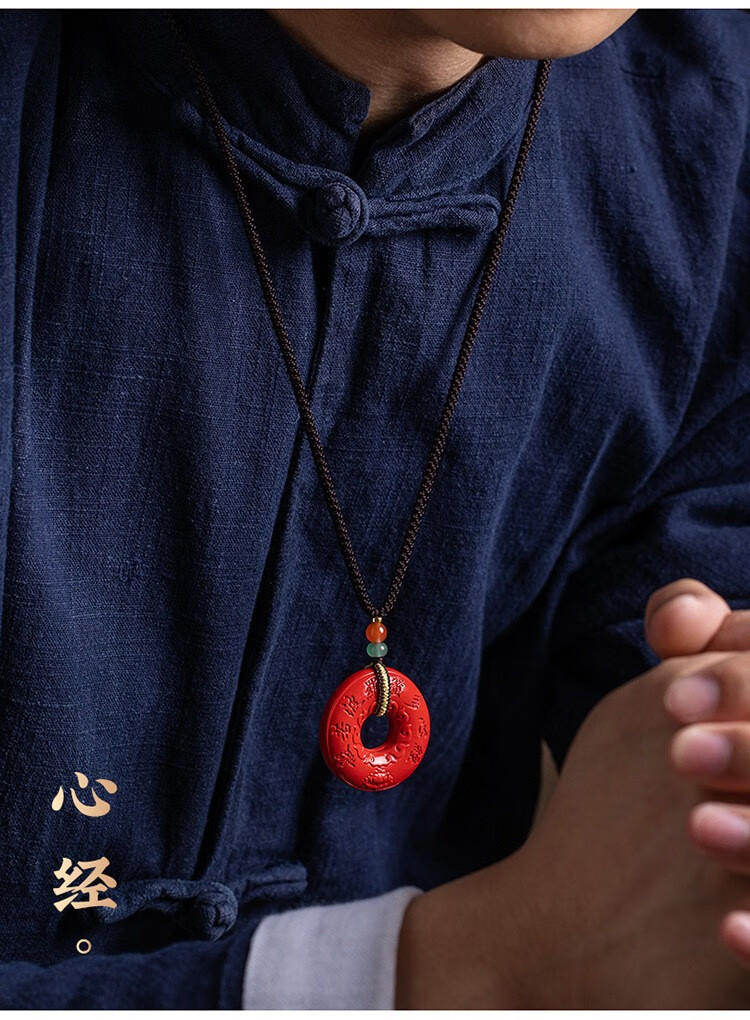 宝佩天然原矿高纯度朱砂平安扣挂坠般若心经毛衣项链吊坠男女款挂饰本