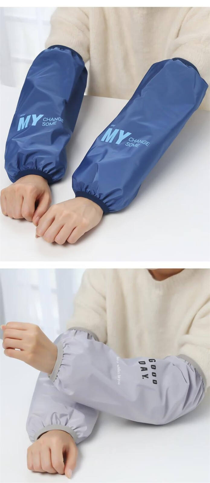 窈嘉加长款防水防油袖套男女防脏套袖成人工作耐磨袖头秋冬季厨房办公