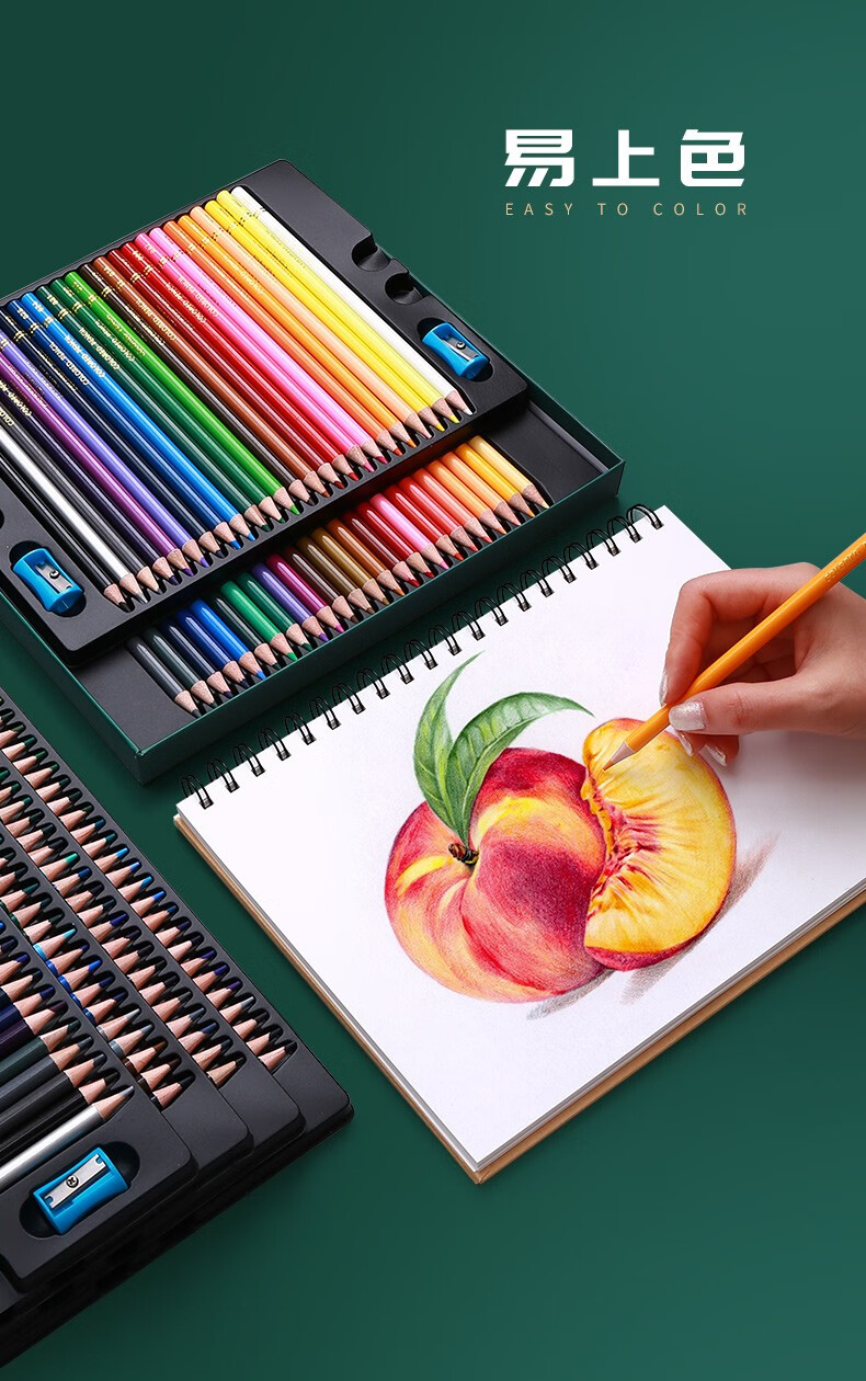 obos铅色铅笔手绘画素描用水溶性款画画笔油性美术用品72色120色套装