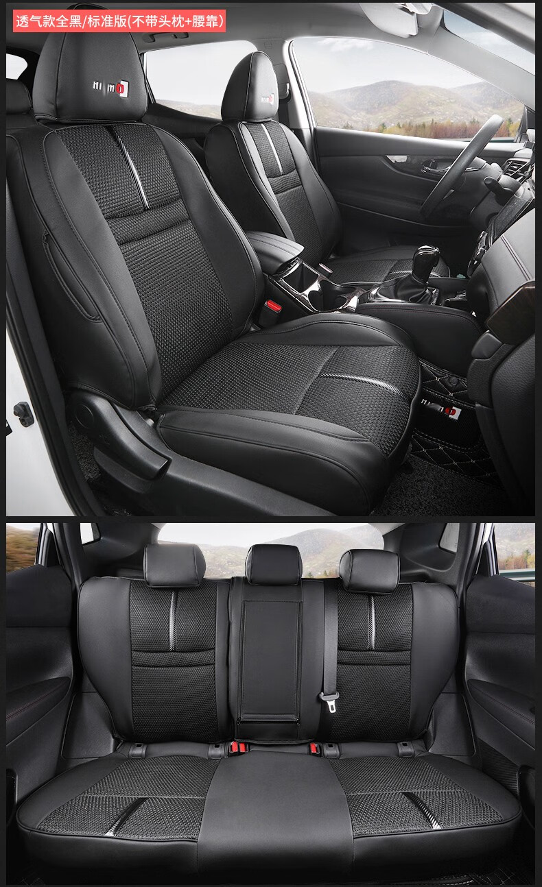 【透气款】标准版/棕色【16-19逍客专用】