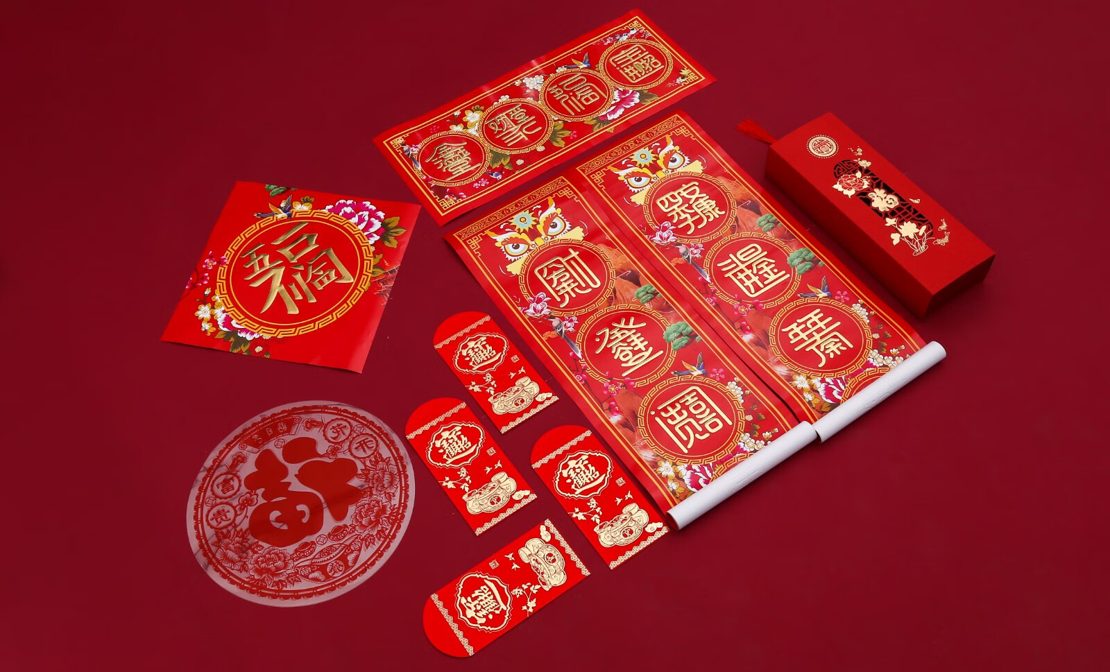 新年春节对联福字挂件乔迁对联大礼包礼盒包装新房开业庆典红包新春