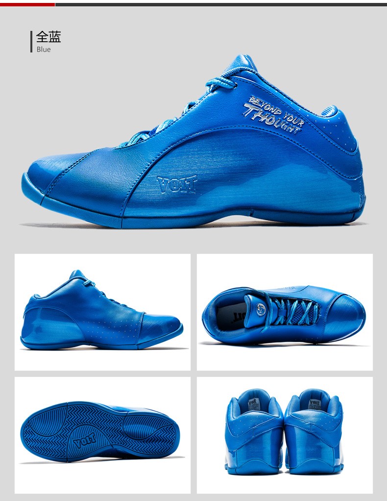 沃特太极篮球鞋运动鞋男鞋减震水泥地防水耐磨个性鸳鸯搭配白红与白蓝