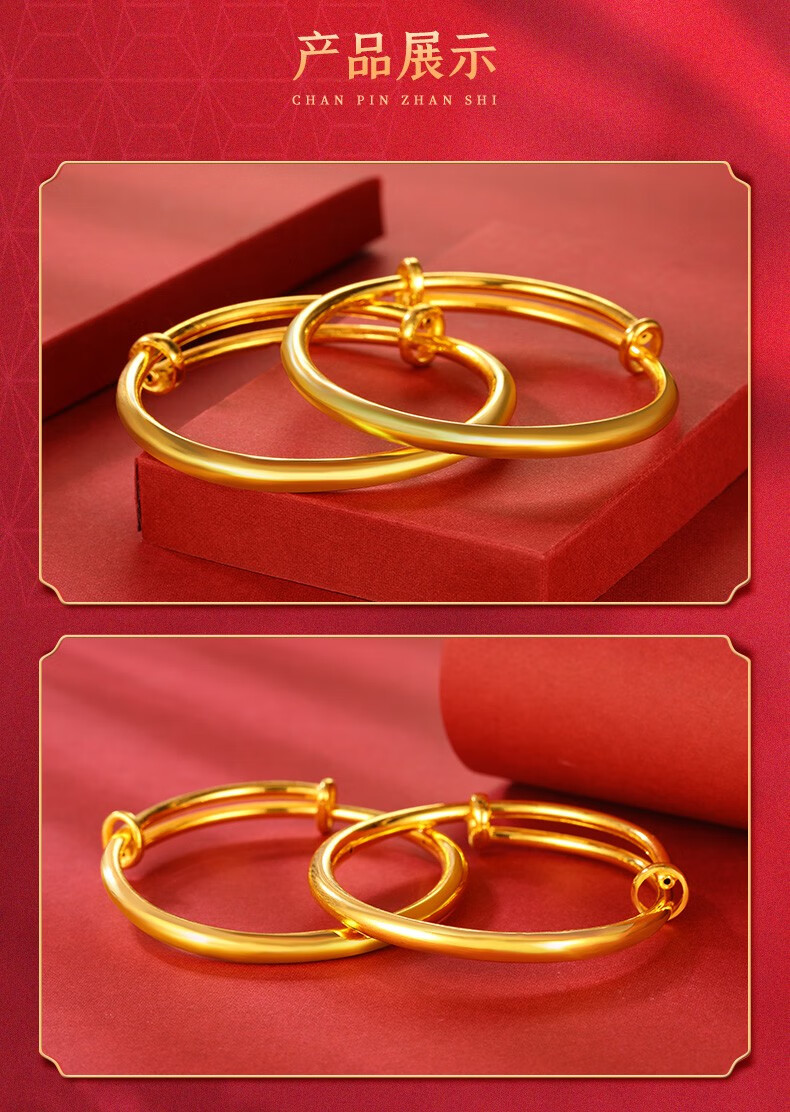 中国黄金黄金手镯3d硬金足金光圈童镯送宝宝周岁百岁新年贺礼小孩生日