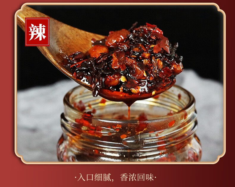 陶华碧老干妈香辣脆油辣椒210g