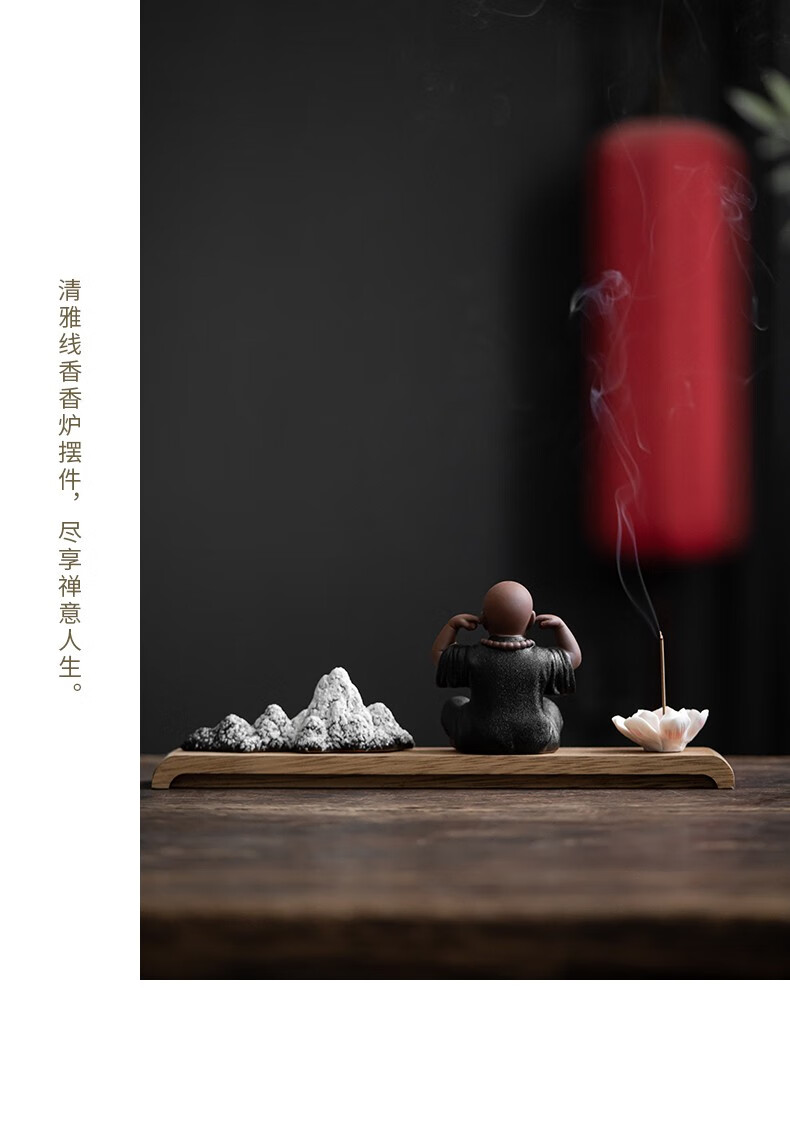 久造紫砂禅意四不小和尚佛系摆件创意陶瓷人物小沙弥家居客厅玄关装饰