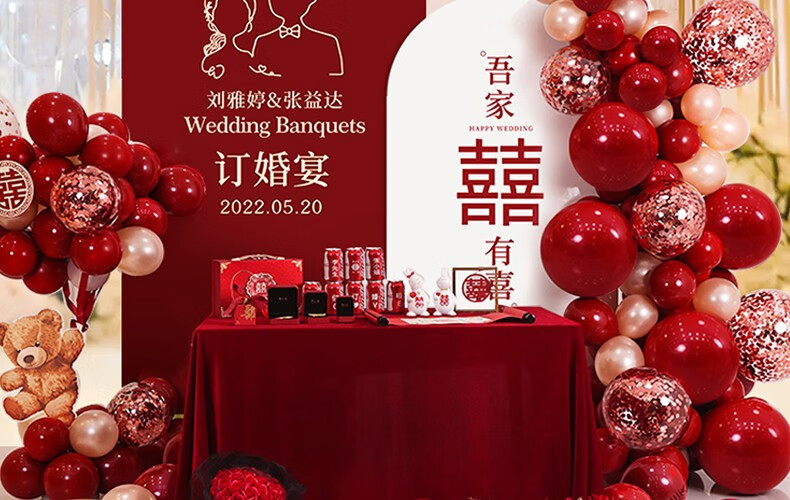 企米订婚布置订婚宴kt板定制背景板订婚结婚仪式感物品背景墙定亲用品