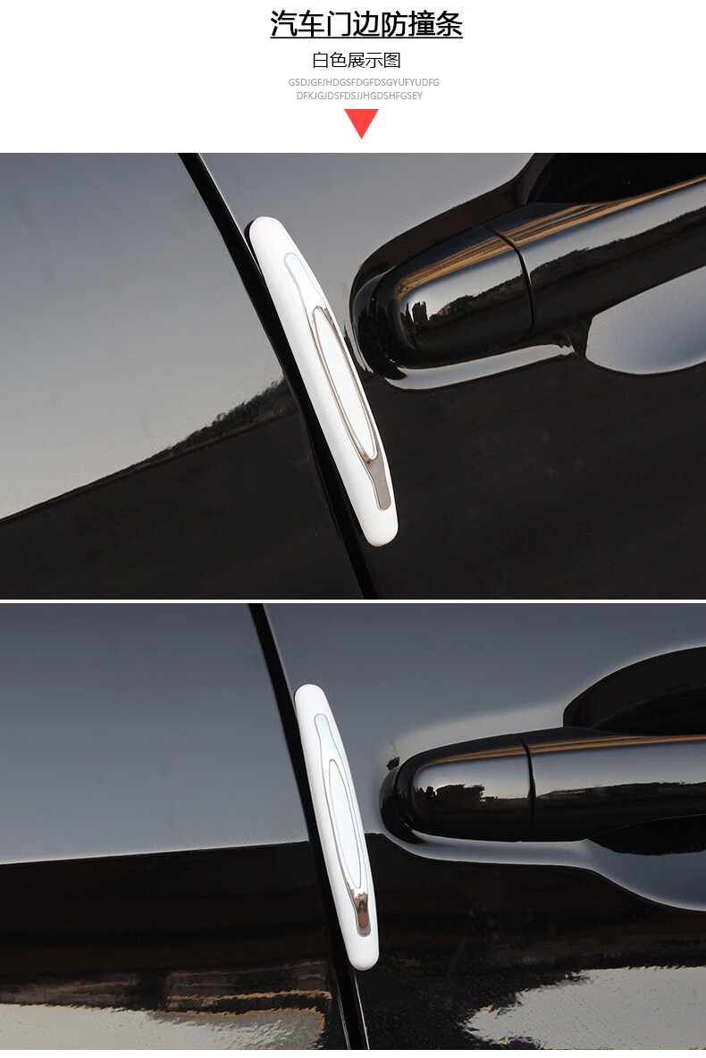 佐膀汽车门防撞条贴倒车后视镜防擦防刮蹭改装通用型门边胶条装饰用品