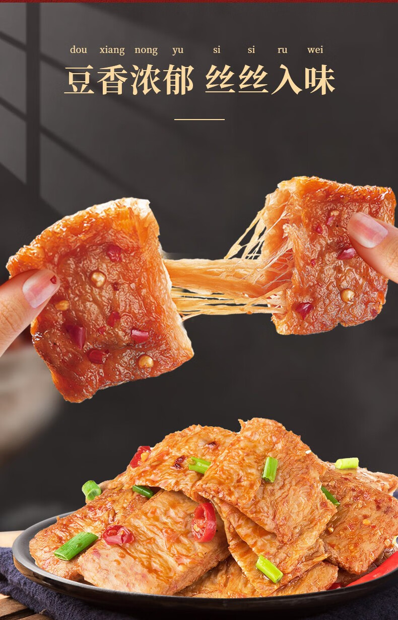 金磨坊手撕素牛排40包烧烤味香辣牛肉味素肉湖南特产休闲零食小吃韩式