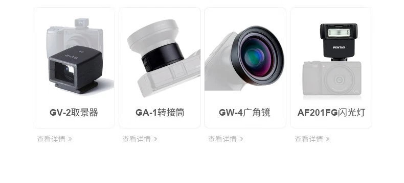 Ricoh/Ricoh GRIII digital camera small camera high-definition student entry GR2 upgrade GR3 outsole card machine value set to send 32G card/bag Ricoh/Ricoh GRIII digital camera small camera high-definition student entry GR2 upgrade GR3 outsole card machine value set to send 32G card/bag