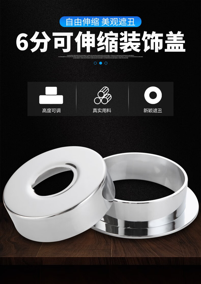 薇凡(weifan) 6分伸缩可调节淋浴花洒装饰盖水龙头黑色遮羞遮丑盖加厚