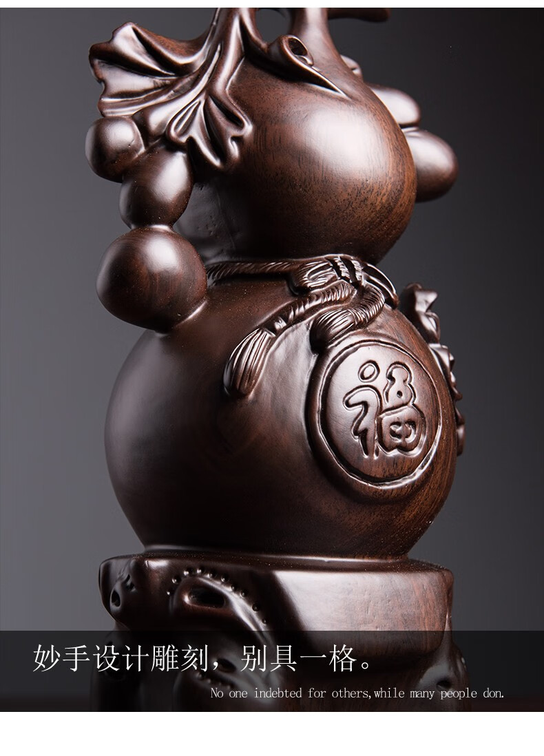 艺永轩黑檀木雕福字阴雕葫芦摆件工艺品董理长总经理办公室桌面玄关