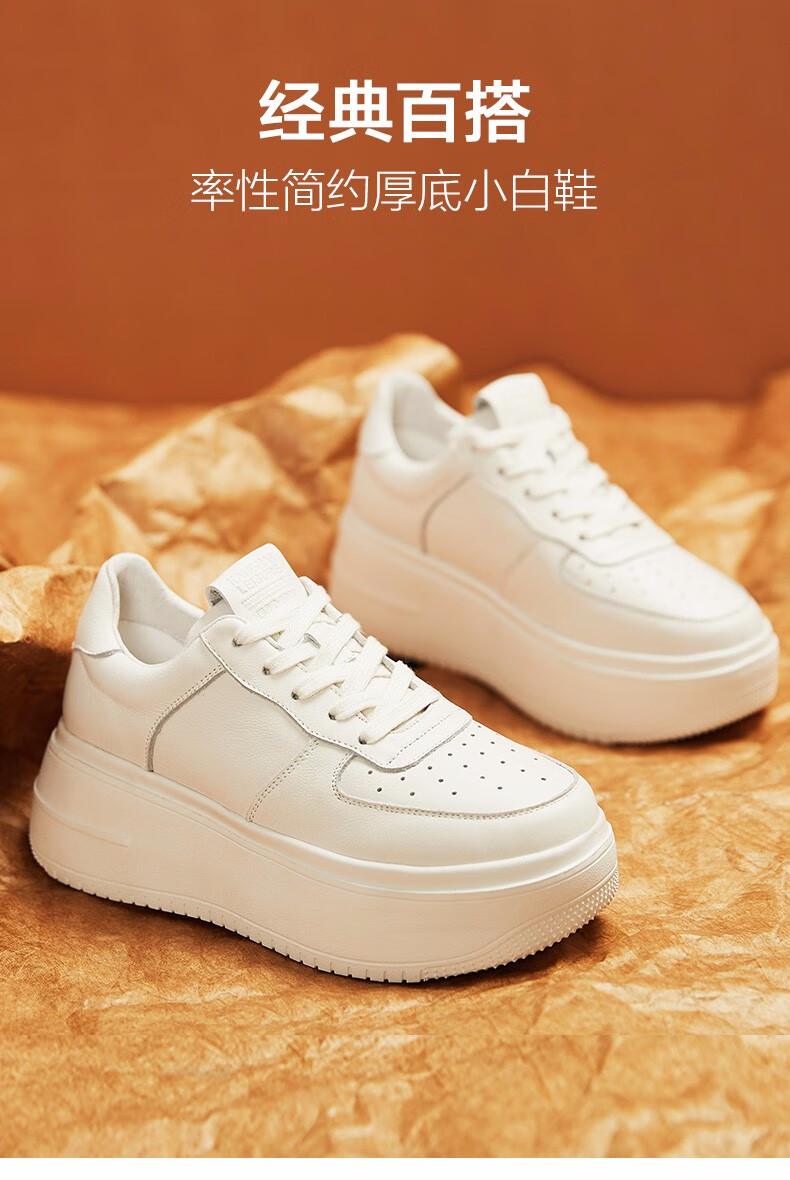 康奈女鞋新款女士休闲鞋百搭圆头松糕底简约厚底小白鞋系带深口休闲