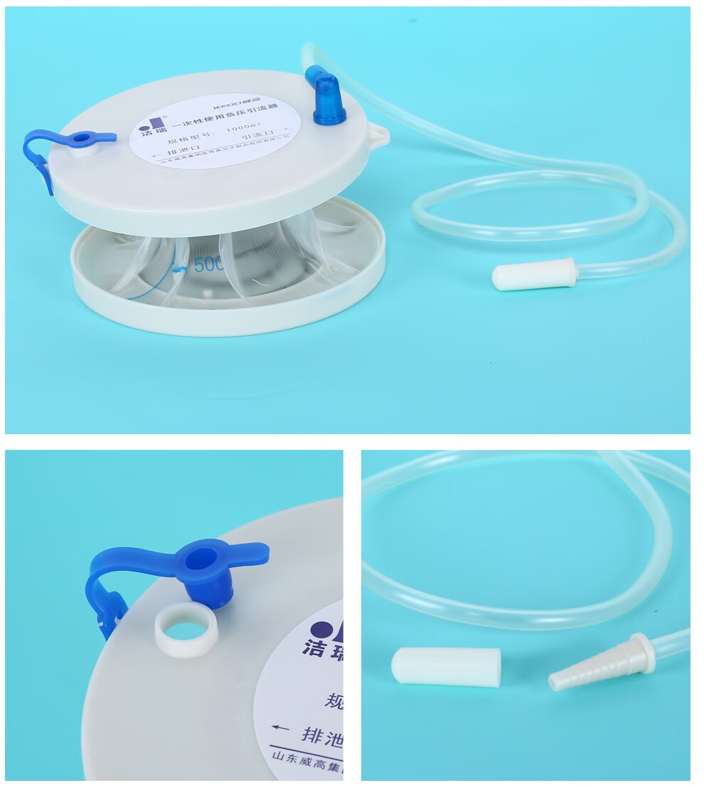 威高洁瑞一次性使用负压引流器威高洁瑞胃肠引流减压器 1000ml独立