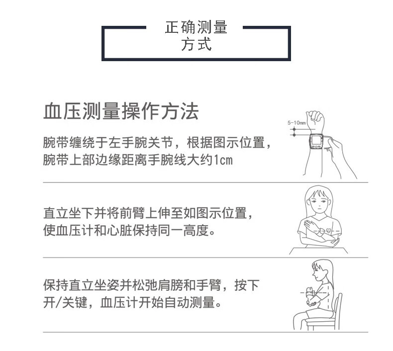 长坤 电子血压计家用手腕式全自动测量血压仪器ckw358 官方标配语音