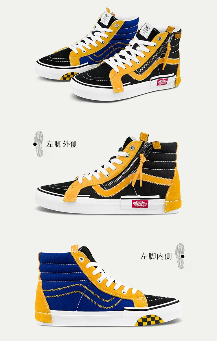 vans范斯官方 姜黄色vans解构小香风男鞋女鞋sk8-hi高帮板鞋 黑色