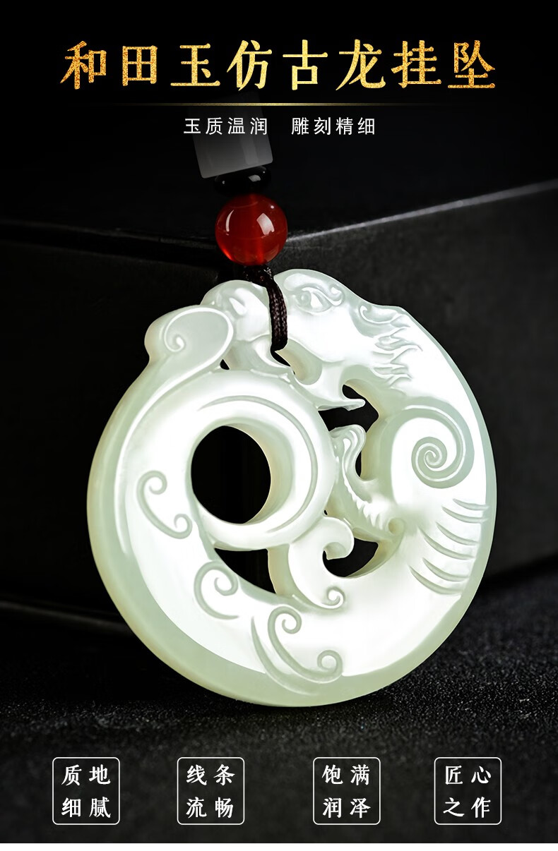 520礼物景禾天然新疆和田玉龙牌吊坠玉石青玉生肖龙玉坠男女镂空玉佩