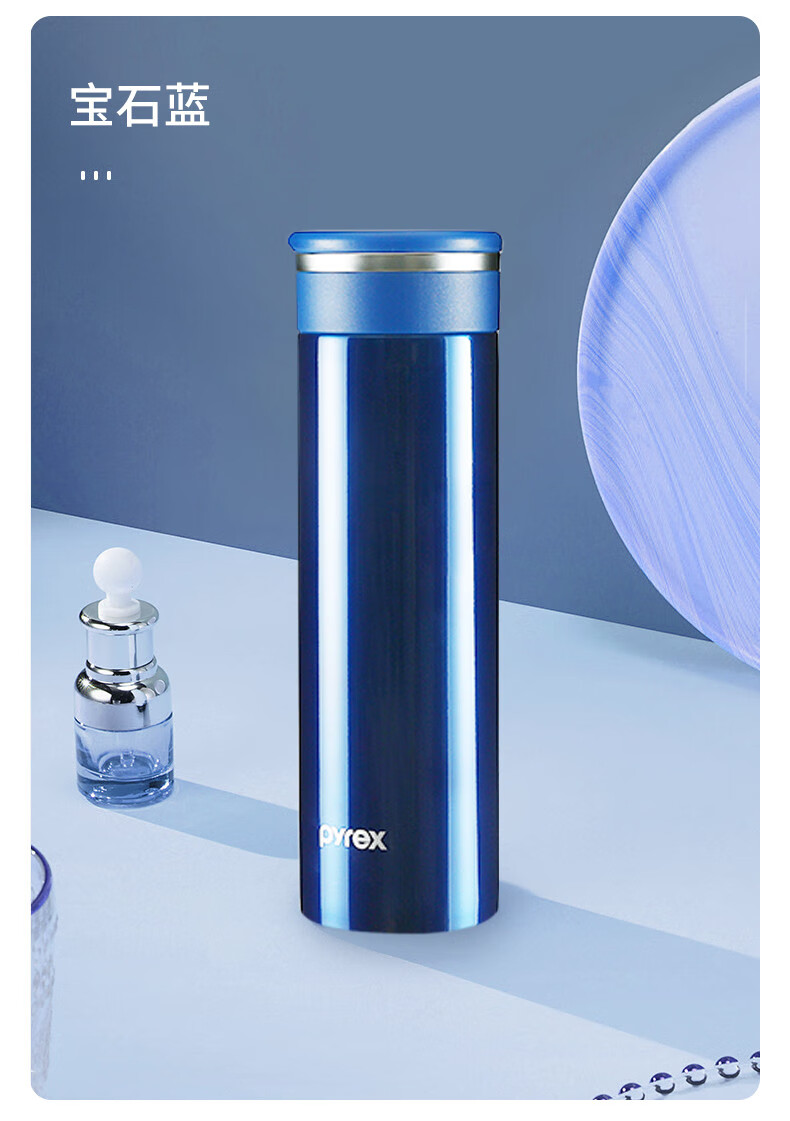 康宁pyrex保温杯304不锈钢家用保温杯茶水杯泡茶杯水杯男女大容量便携