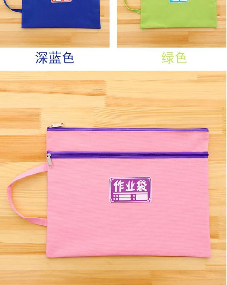 学科文件袋 单层尼龙5件套【图片 价格 放 报价】-京东