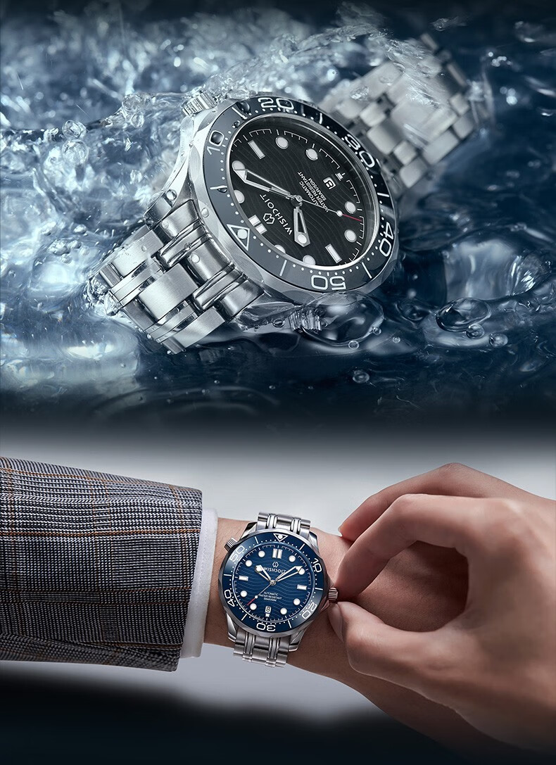 威思登(wishdoit)瑞士认证日本机芯机械表男士全自动夜光潜水运动腕表