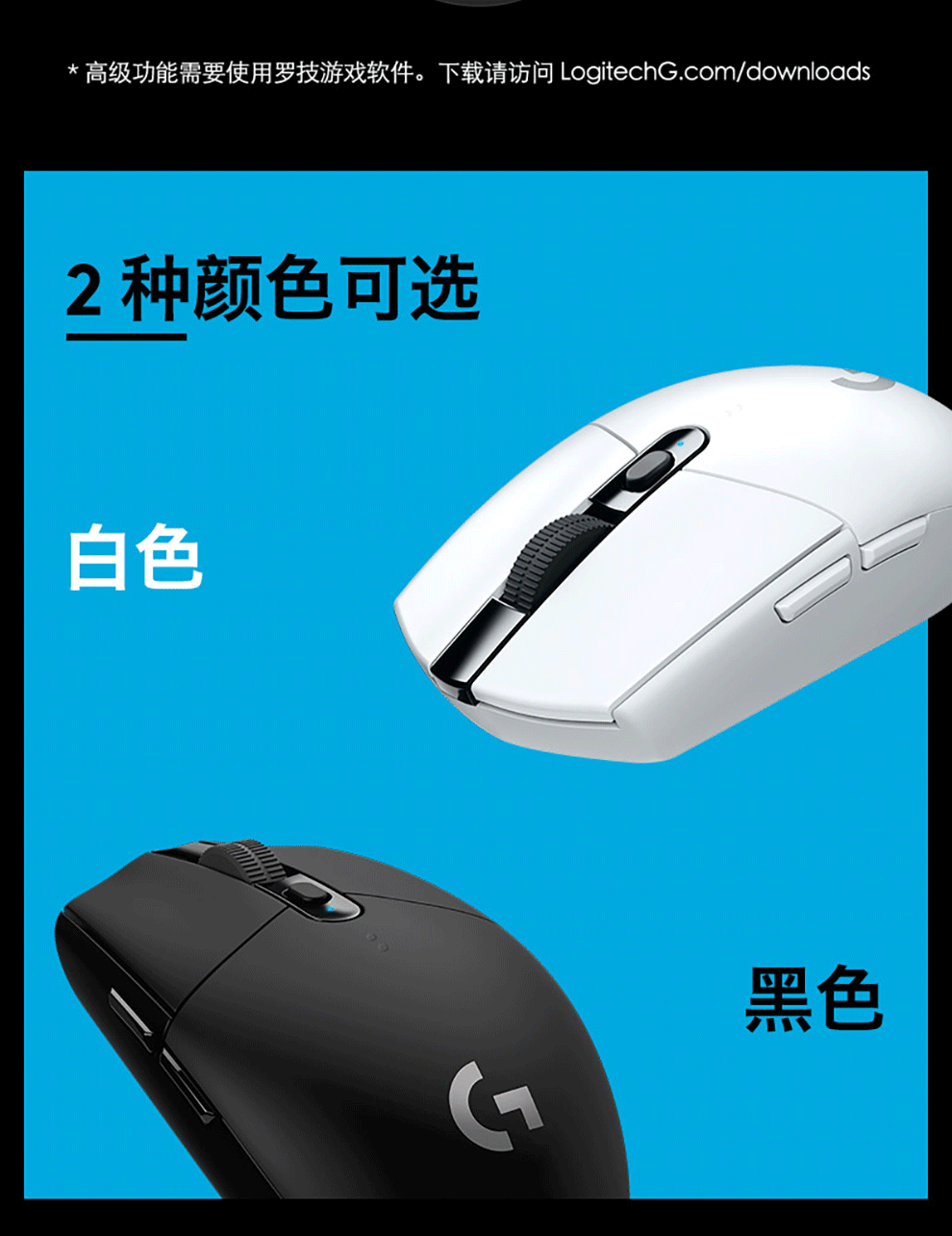 罗技logitechm186黑色无线鼠标
