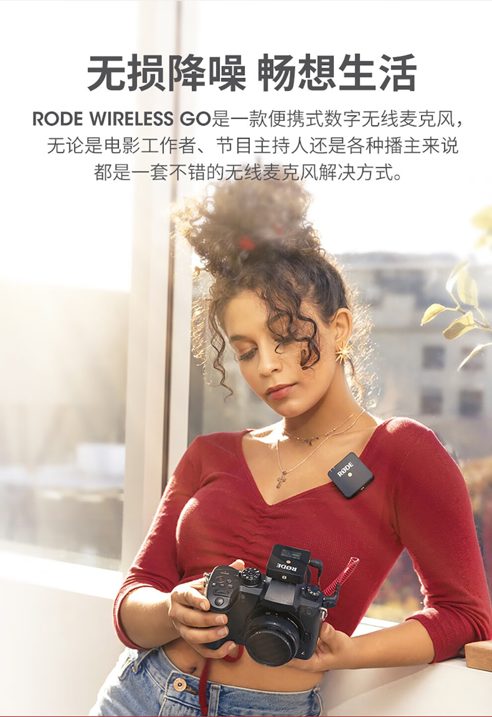 现货罗德rode wireless go ii 二代新品一拖二无线麦克风wireless go1