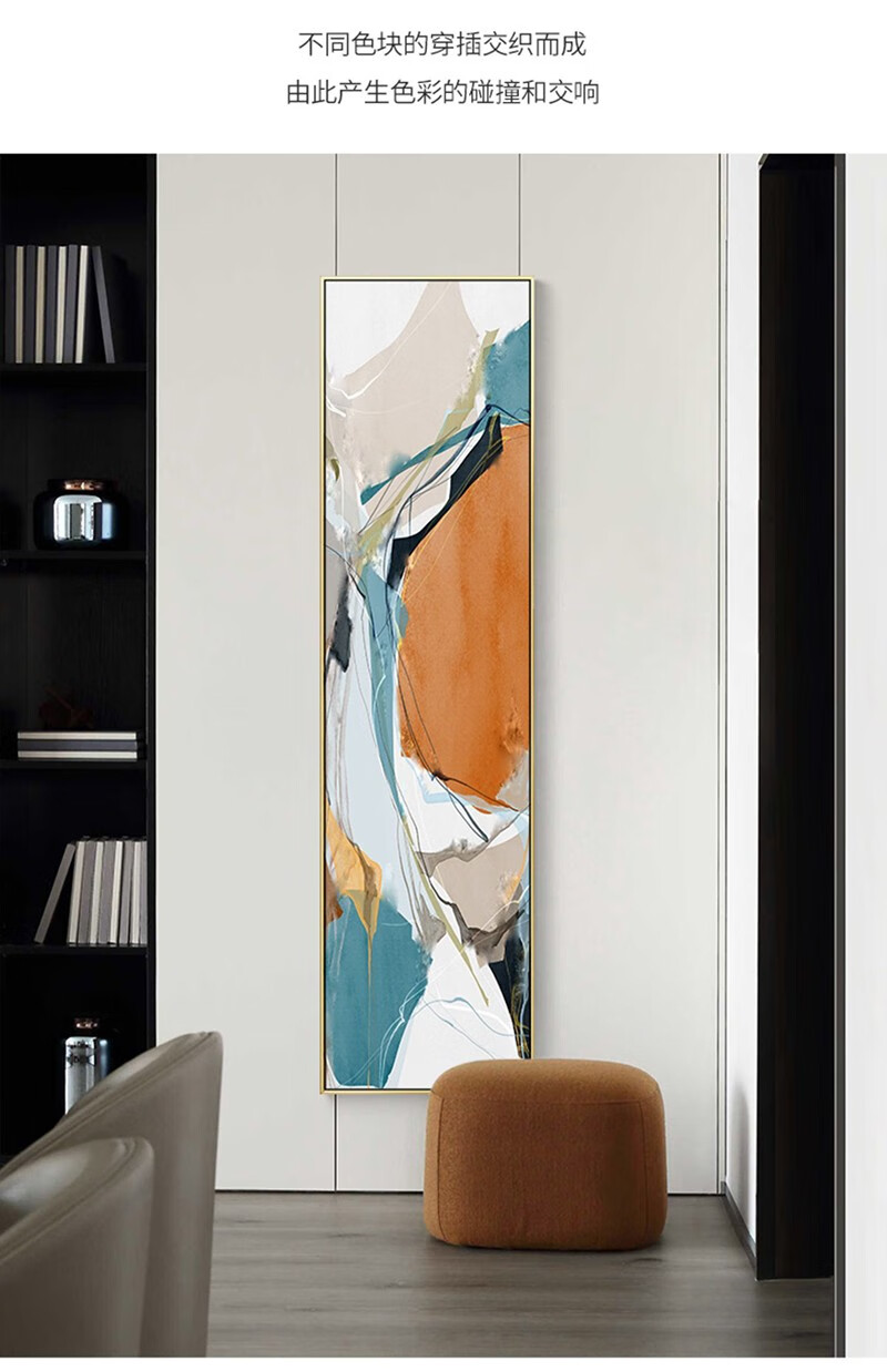 巴洛伊现代抽象玄关装饰画玄幻简约客厅竖版窄长条挂画书房楼梯转角