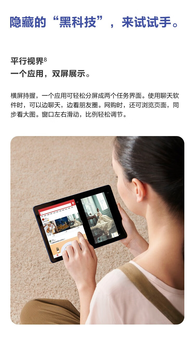 huawei华为畅享2二手平板电脑麒麟710处理器高清游戏大屏影音办公网课