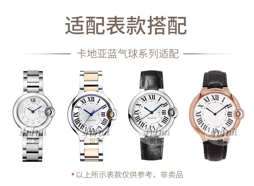 蓝气球系列w6920100双长款美洲鳄鱼皮表带粉盘表带男女手表链真皮表带