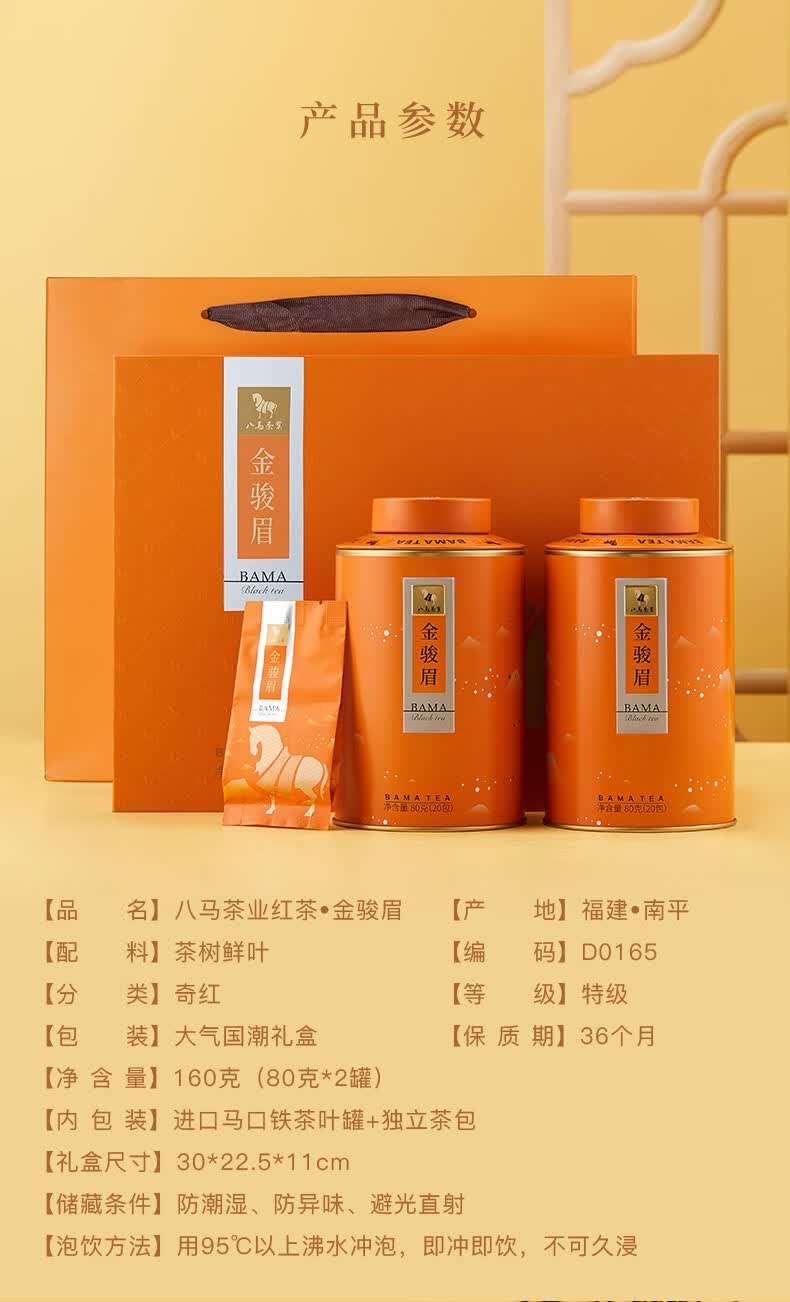 千祥系列 特级 金骏眉红茶 茶叶 礼盒装160克【图片 价格 品牌 报价】