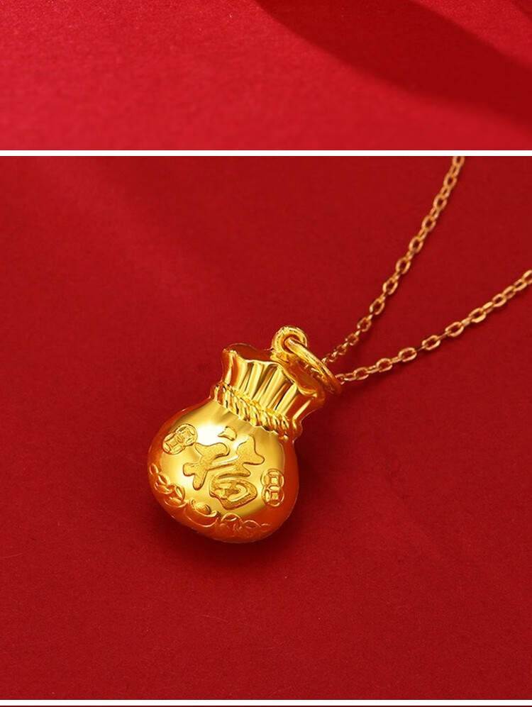 黄金福袋吊坠足金双面福字吊坠真金送女友妈妈兆泰足金9999222克编