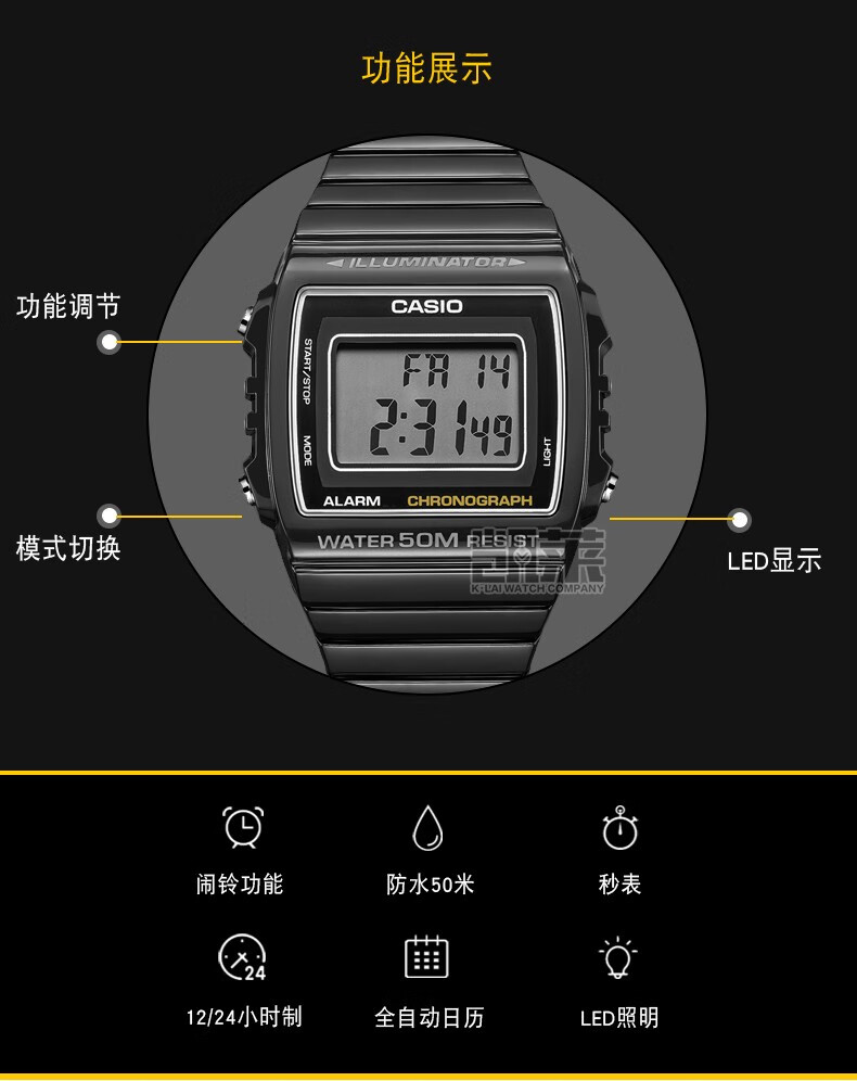 卡西欧(casio)手表男 多功能简约小方块 运动时尚电子学生表中性表520