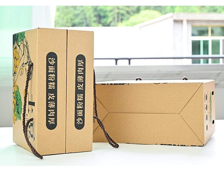 箱空箱5-10斤装手提特产礼盒土豆包装箱马铃薯包装盒番薯箱子洋芋地瓜