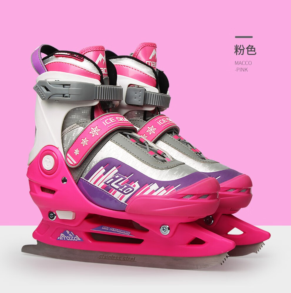 米高儿童冰刀鞋花样滑冰初学者可调码男女保暖防水il10童溜冰鞋粉色l