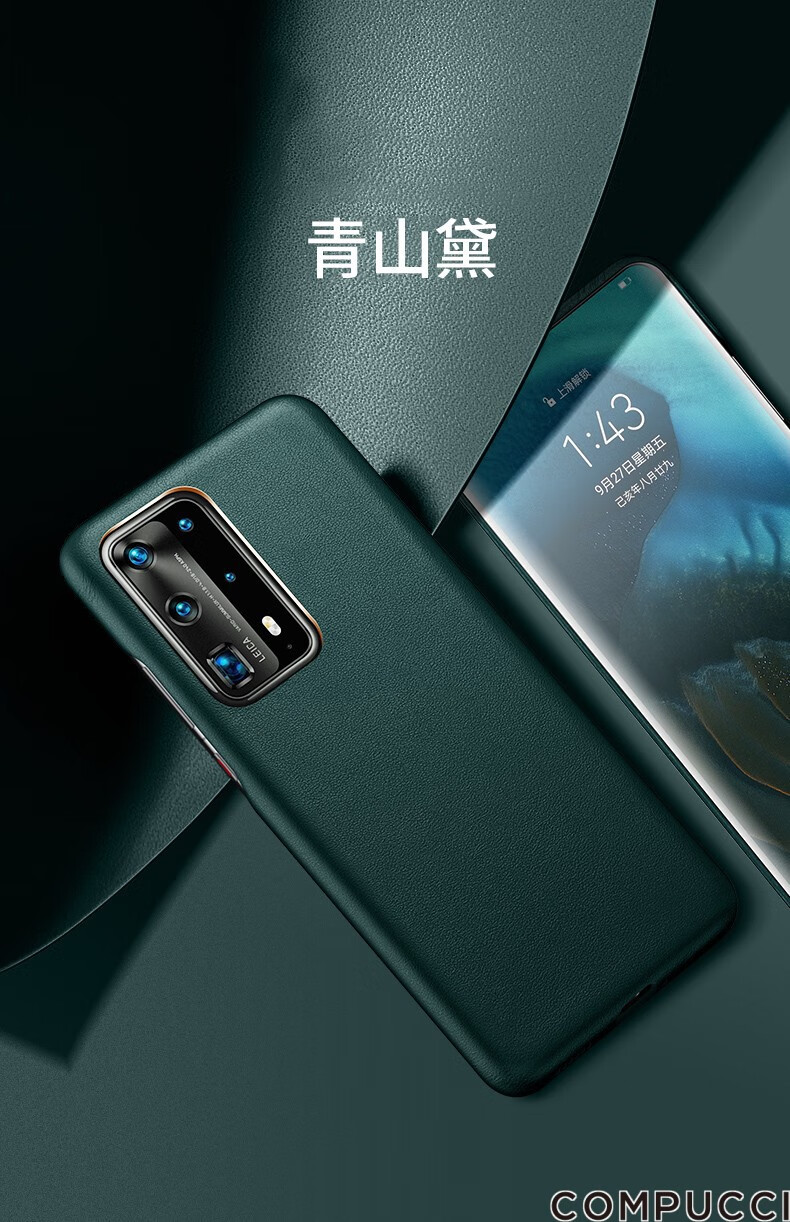 康普奇 华为p40pro手机壳真皮全包商务手机套p40保护套防摔皮套男女款