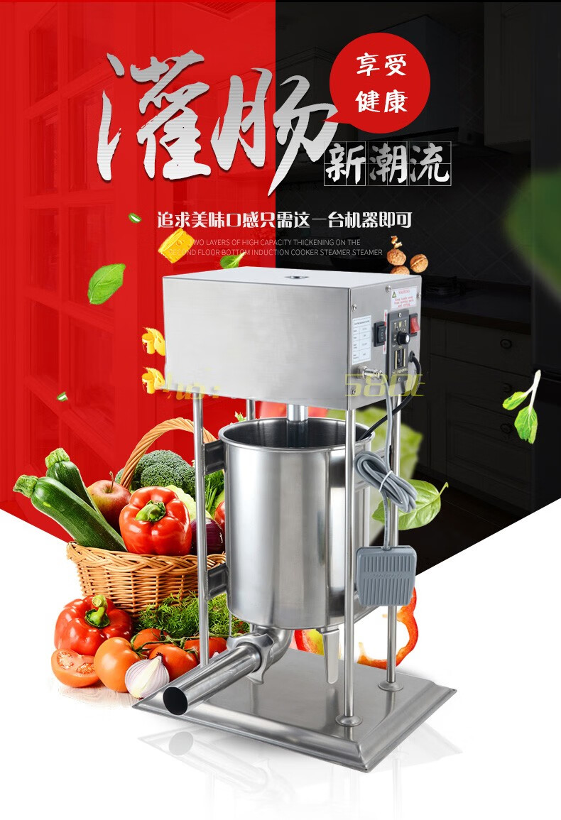 商用灌香肠腊肠机全自动电动不锈钢手动吉事果油条火腿肠机器 电动25
