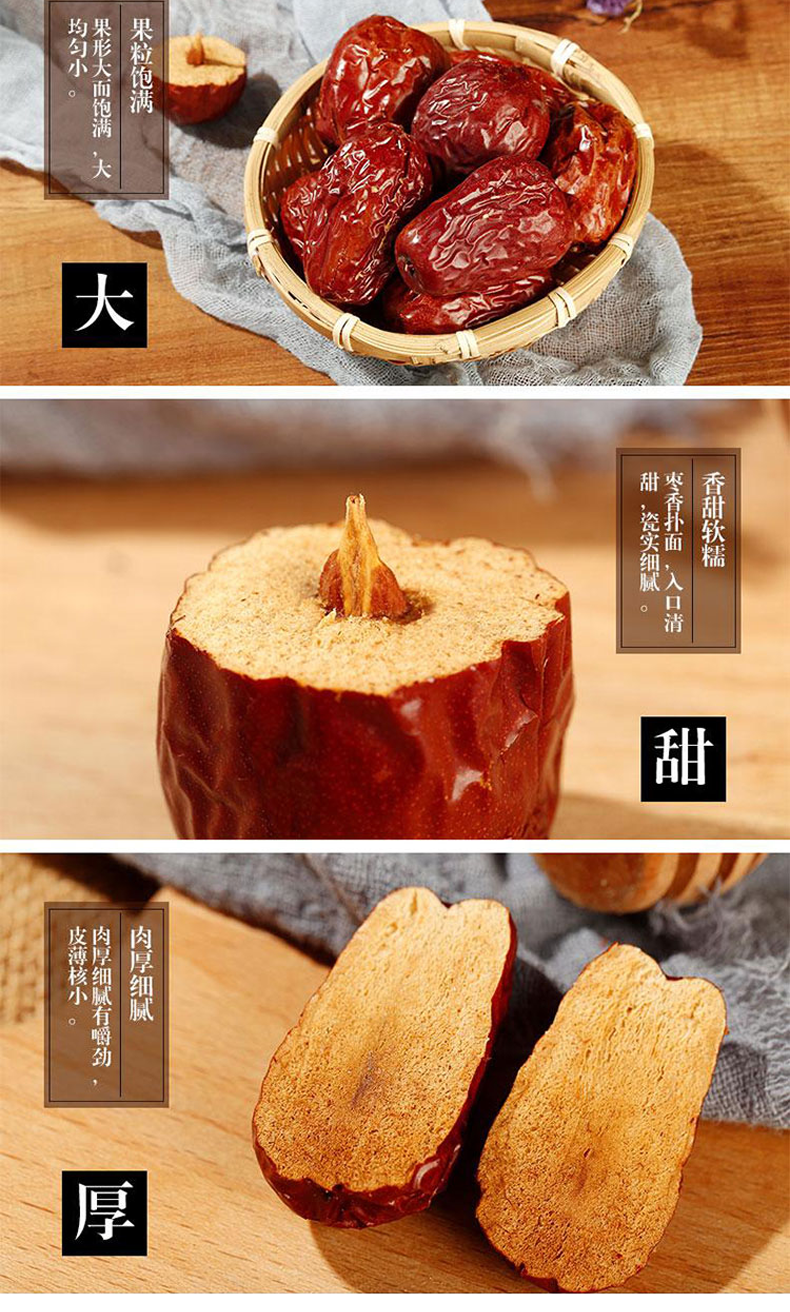 奎屯馆新疆特产和田大枣昆仑玉枣特级6星一级骏枣大红枣干整箱礼盒装