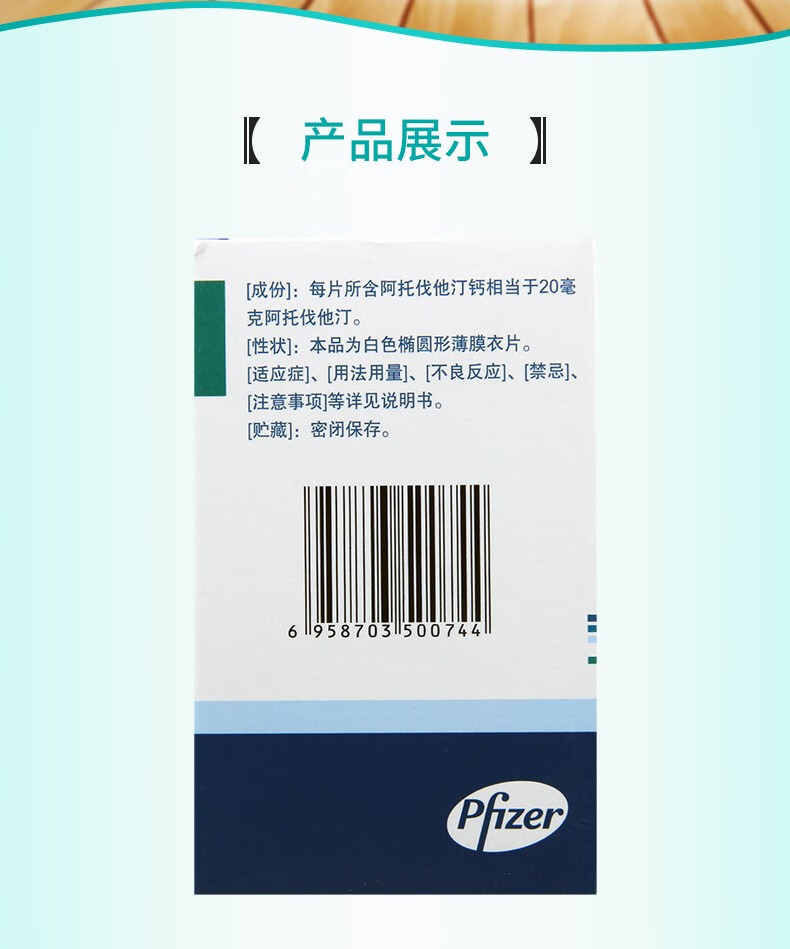 更多参数>>适用症状:其它使用方法:口服国产/进口:国产类型:处方药
