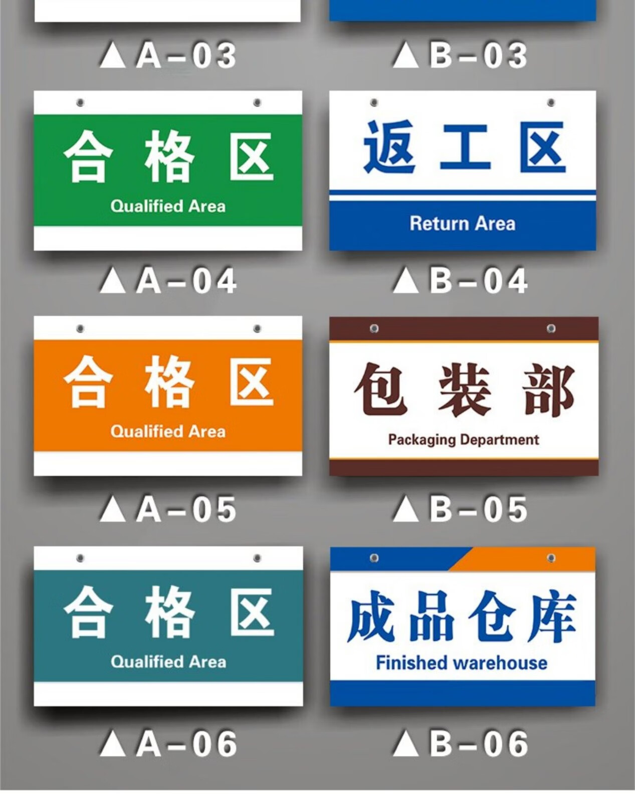 工厂生产车间仓库公司分区标识牌区域划分指示牌吊牌挂牌库房悬挂双面