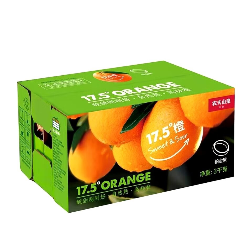 【顺丰生鲜速运】正宗农夫山泉17.