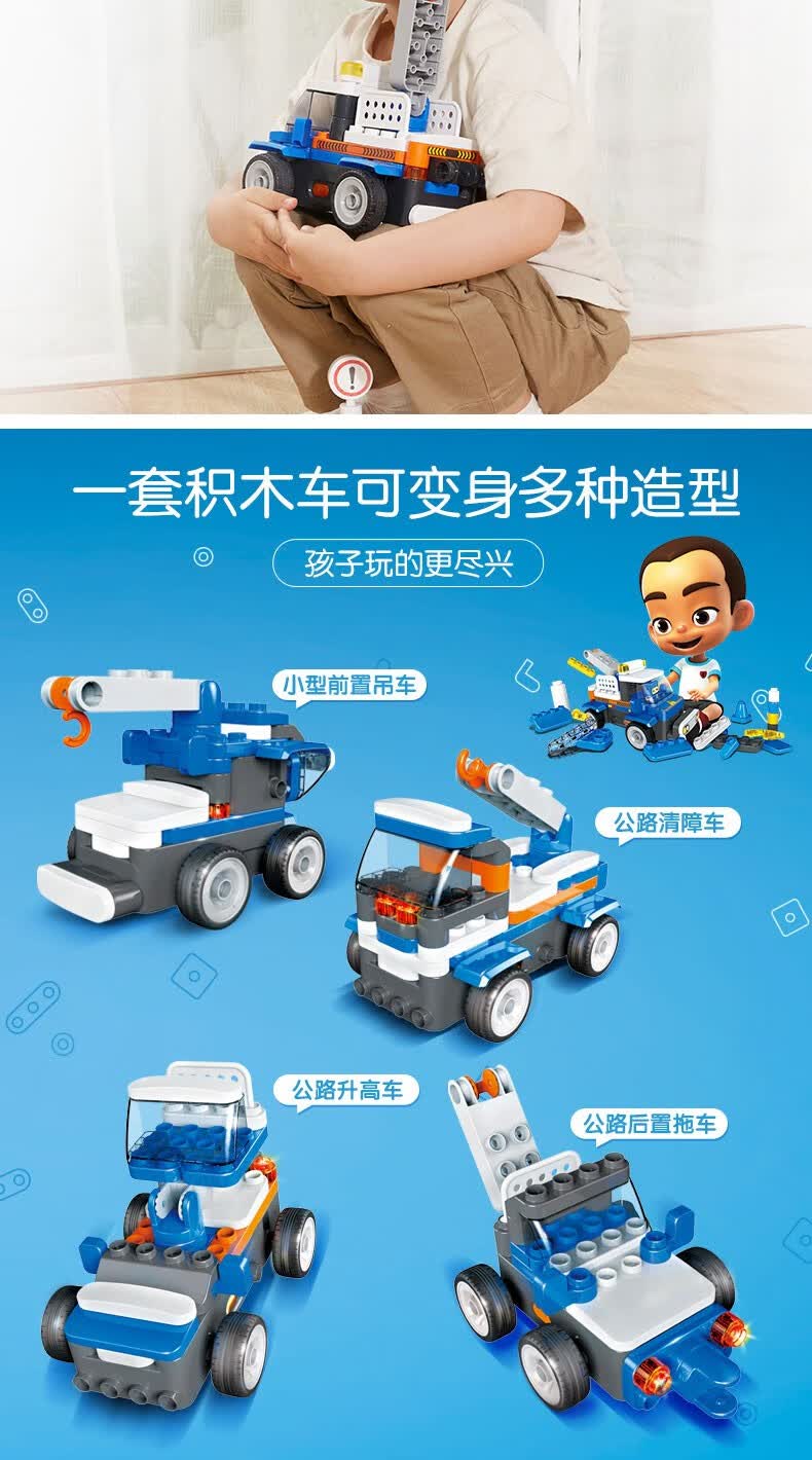 大颗粒积木百变布鲁克拼装积木车136岁儿童玩具diy玩具布鲁克男孩女孩
