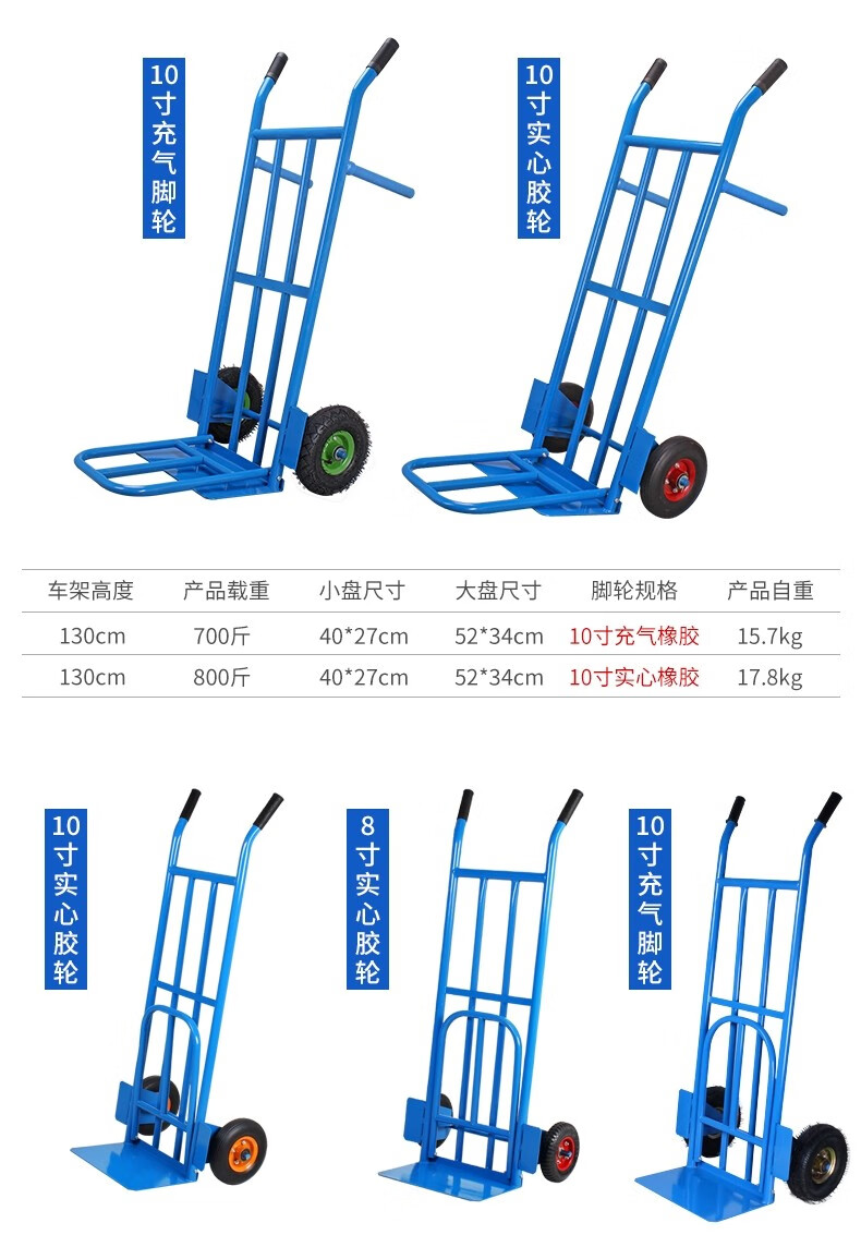 回固 老虎车 两轮手拉车 手推车小推车拉货车手拖车手搬运车折叠载重