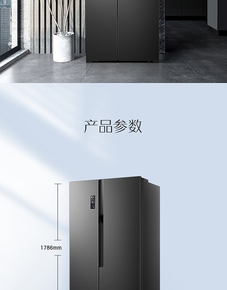容声冰箱592升双开门冰箱大容量一级能效无霜智能净味除菌对开两门冰箱 BCD-592WD16HPA