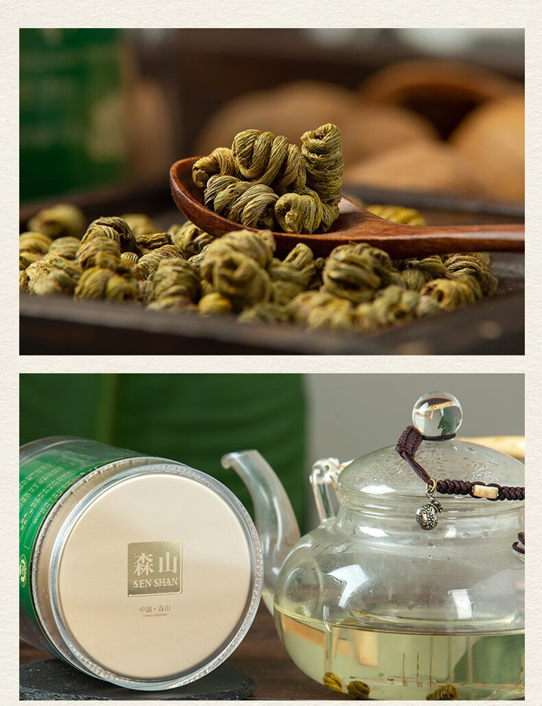 森山铁皮枫斗石斛干品原粒50g