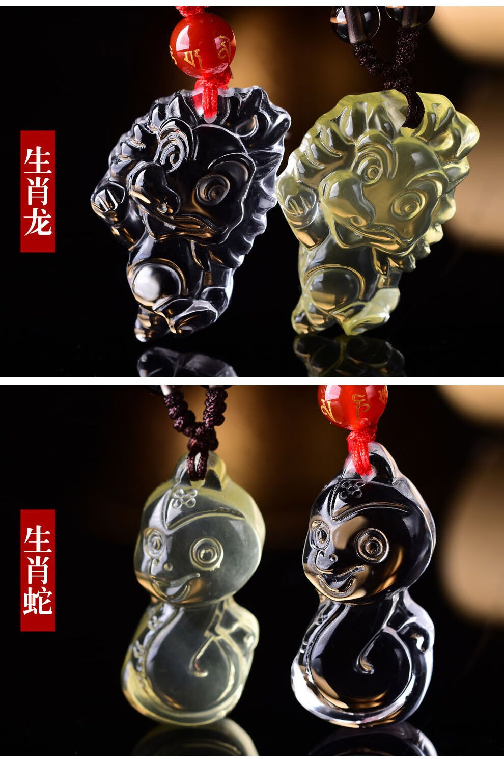 开光天然白水晶黄水晶12十二生肖玉石吊坠男款女项链本命年 生肖鼠 白